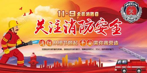 解決火災(zāi)隱患，確保生產(chǎn)安全