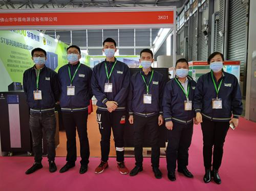 沉舟側(cè)畔千帆過，華葆電源展雄風