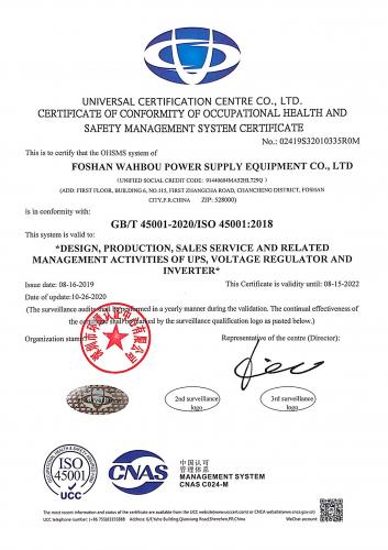 質(zhì)量體系認(rèn)證6