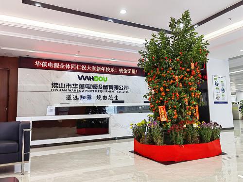 按下“開工鍵” | 兔年新啟 大展宏圖 我們開工啦！