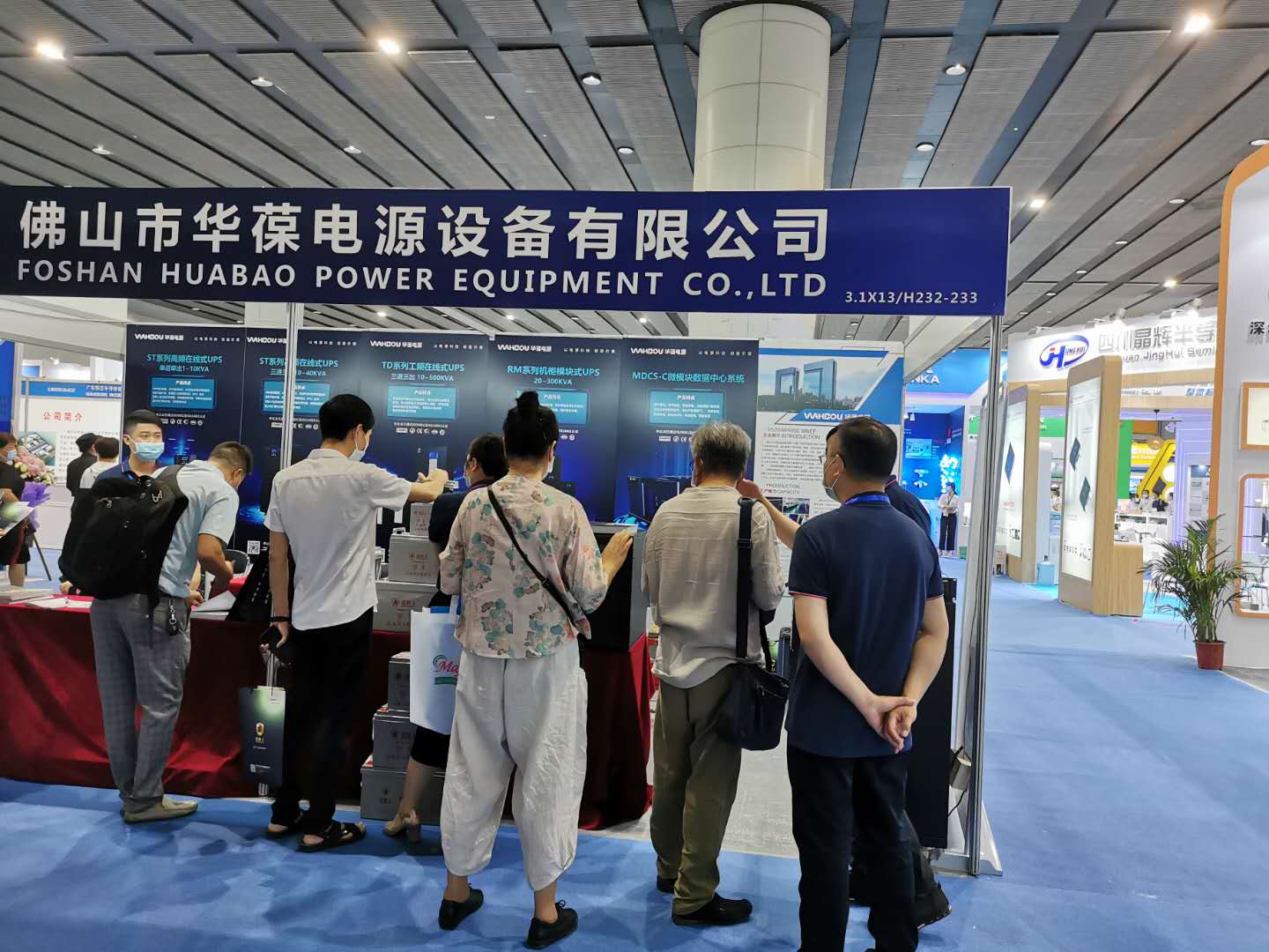 電源展09.jpg 電源展09.jpg