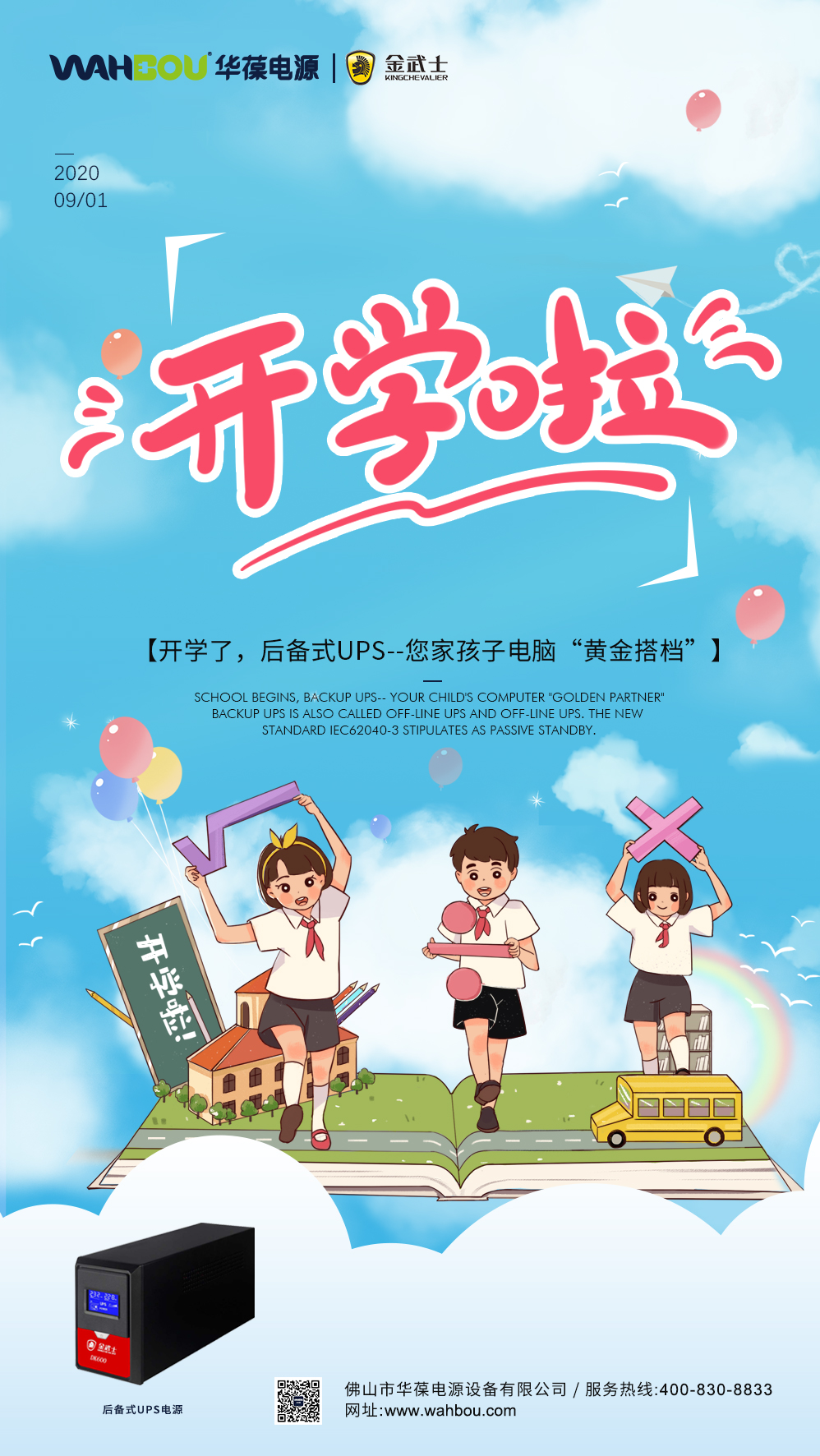 微信圖片_20200901101840.jpg 微信圖片_20200901101840.jpg