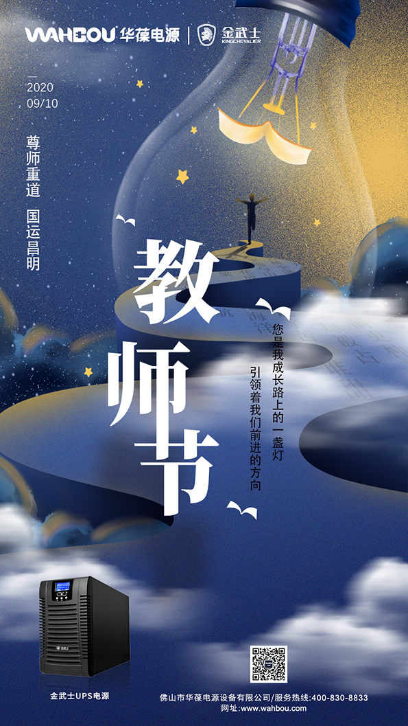 微信圖片_20200909135042.jpg 微信圖片_20200909135042.jpg