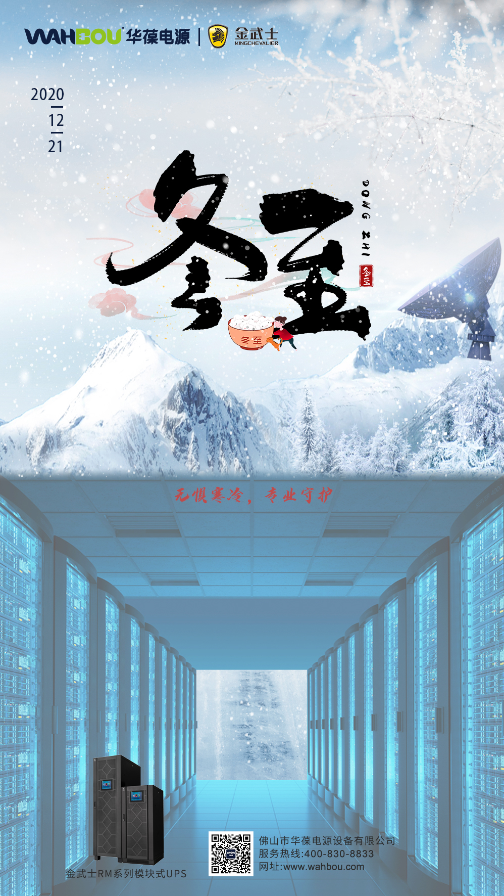 微信圖片_20201217111642.jpg 微信圖片_20201217111642.jpg