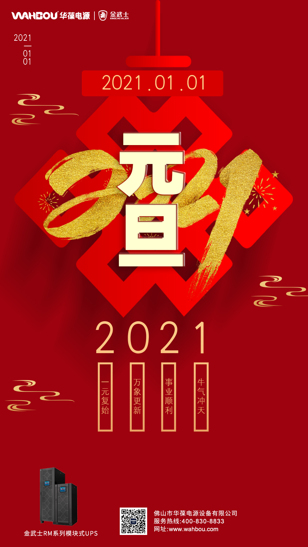 微信圖片_20201218142619.jpg 微信圖片_20201218142619.jpg