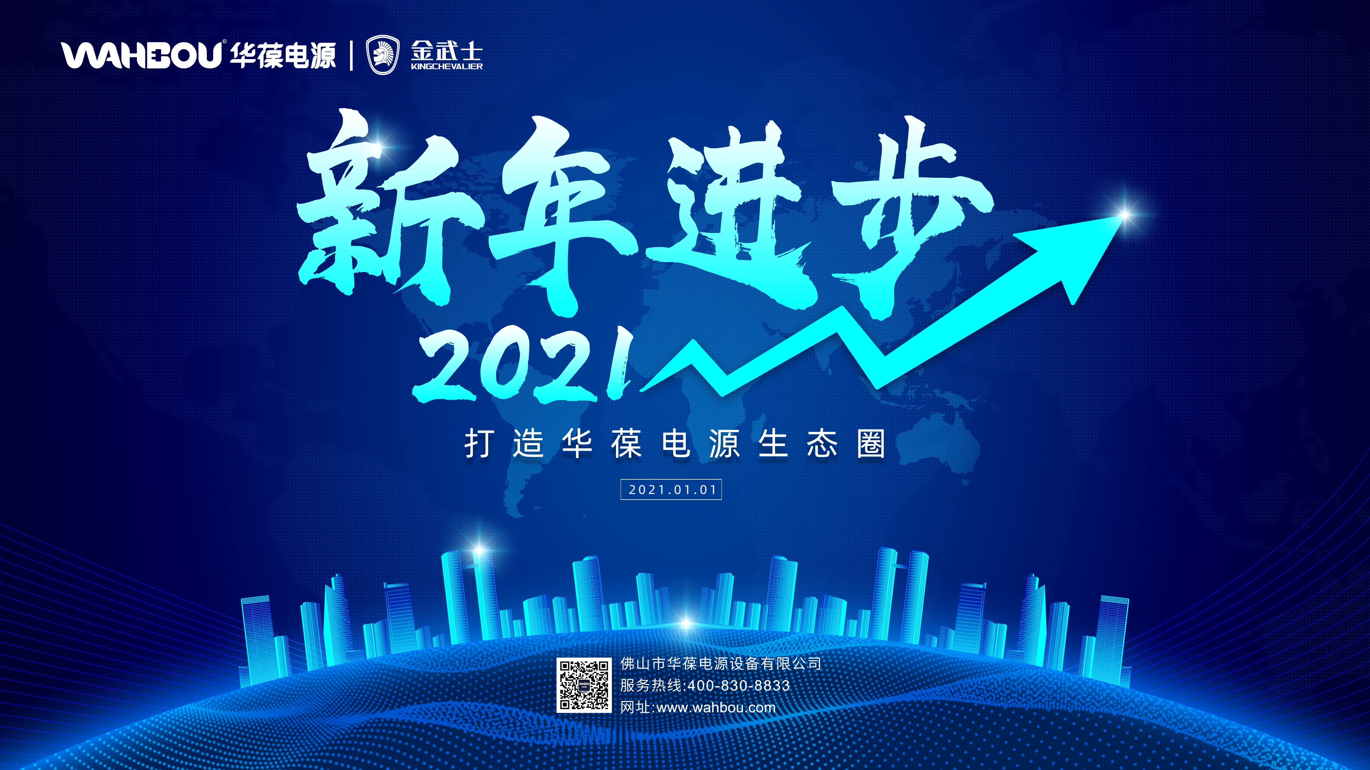 微信圖片_20201218142628.jpg 微信圖片_20201218142628.jpg