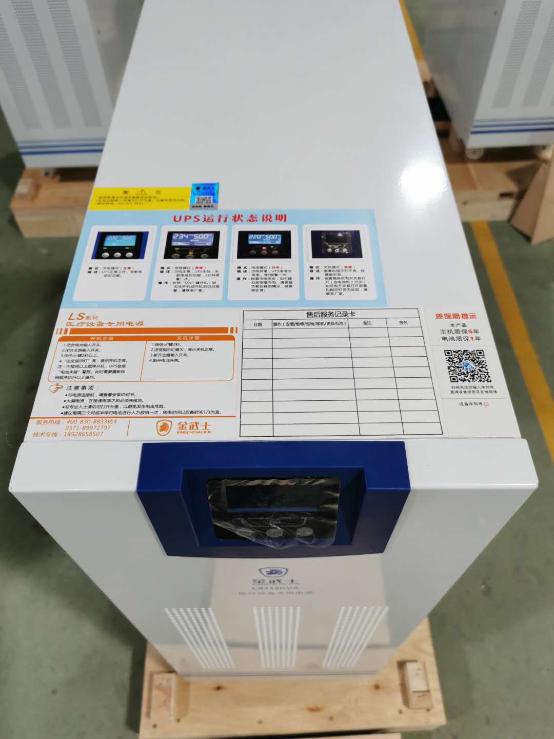 微信圖片_20200617091851.jpg 微信圖片_20200617091851.jpg