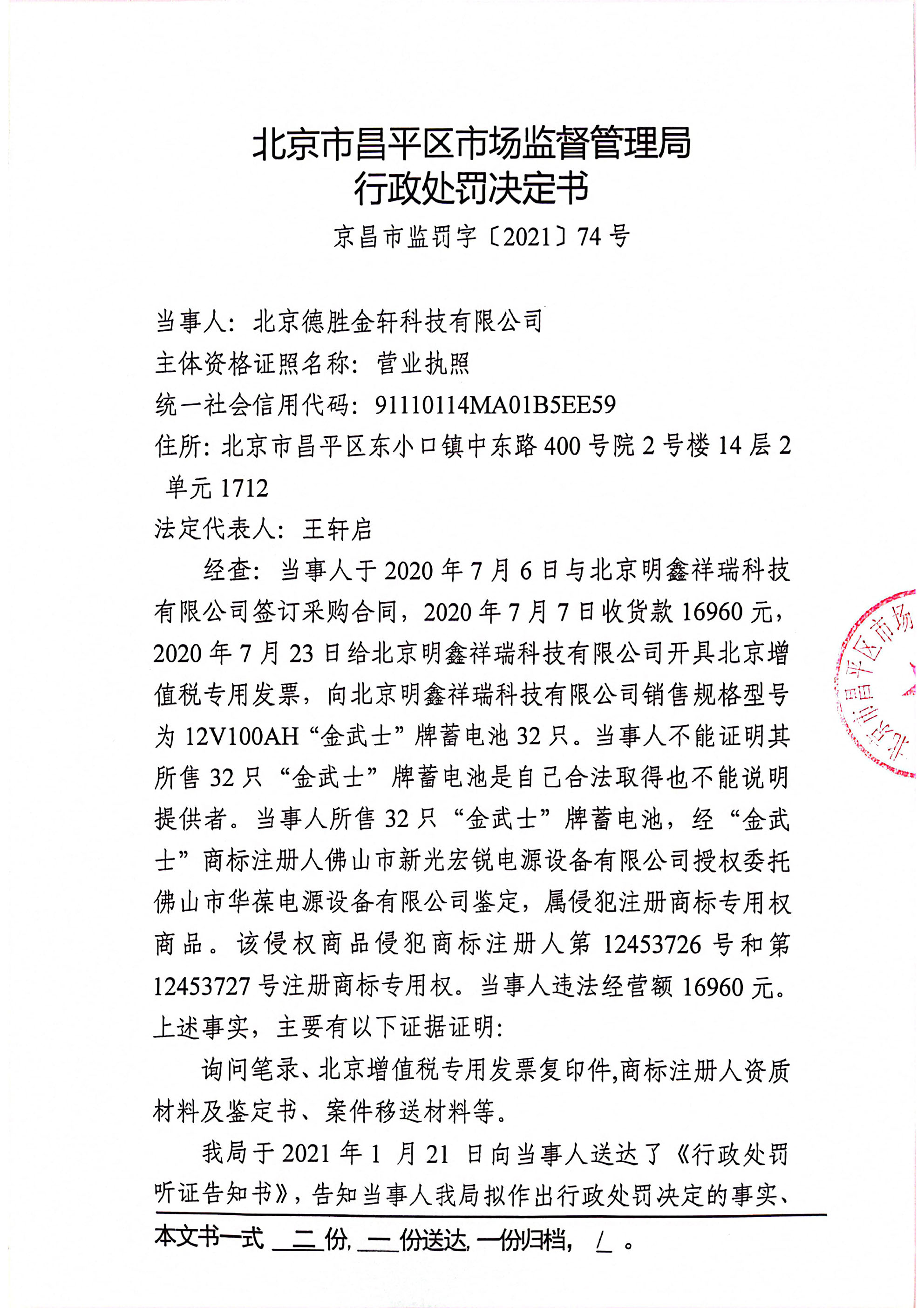 微信圖片_20210226151955.jpg 微信圖片_20210226151955.jpg