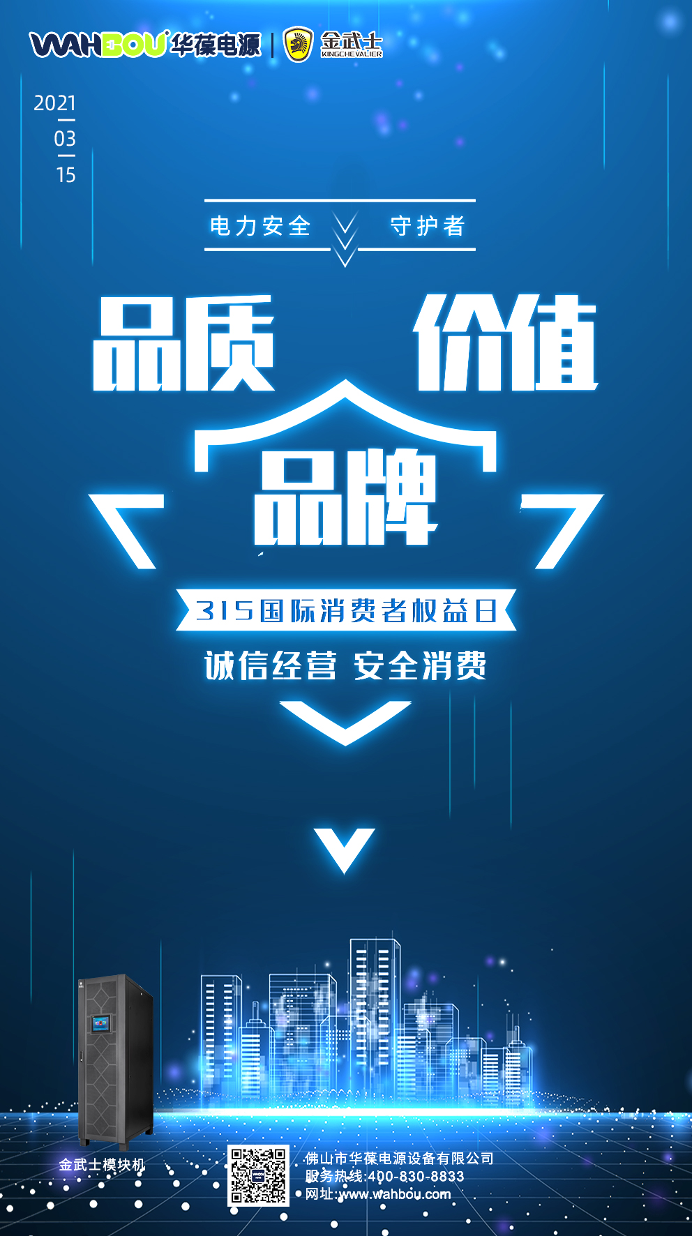 微信圖片_20210310131943.jpg 微信圖片_20210310131943.jpg