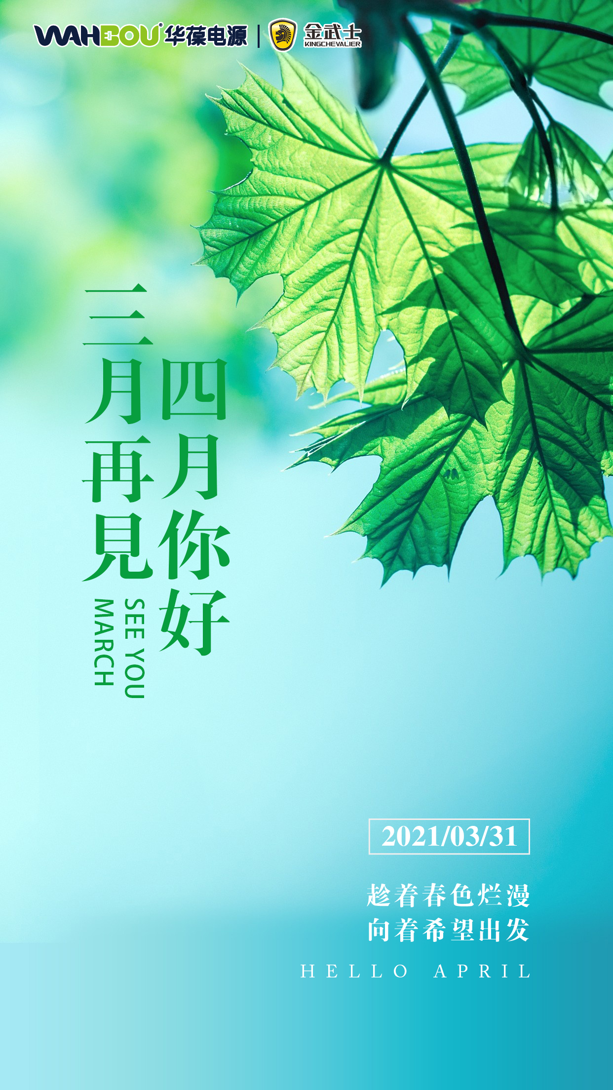 微信圖片_20210331165035.jpg 微信圖片_20210331165035.jpg